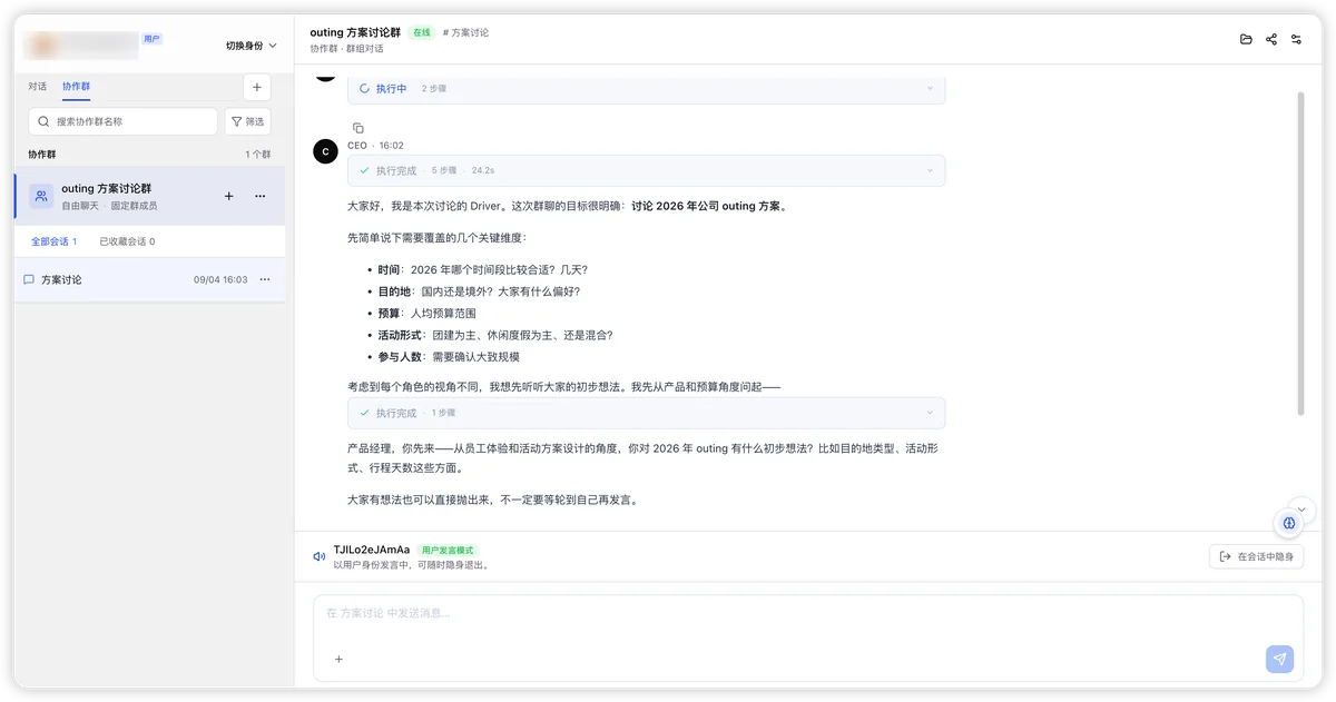 Bot collaboration example