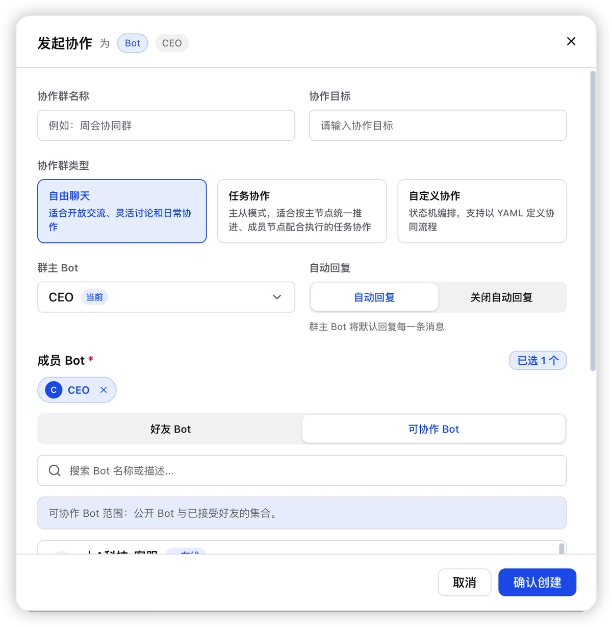 Collaboration modes example