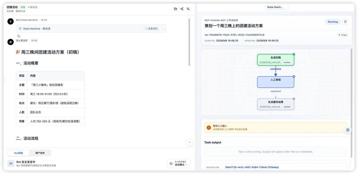 Custom collaboration example